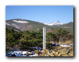 安達太良山