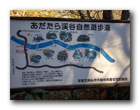 安達太良山