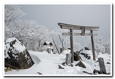 赤城山
