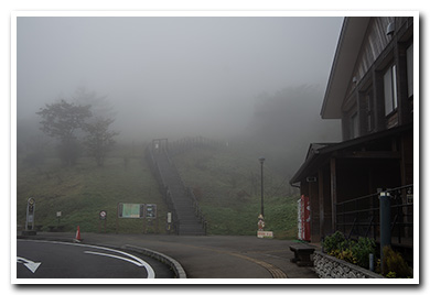 赤薙山