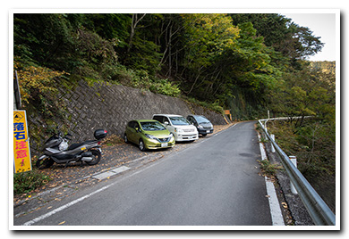 棒ノ折山