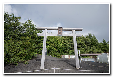 富士山