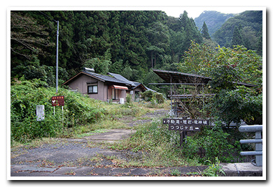 籠岩山