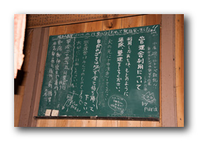 御神楽岳