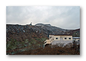 那須岳