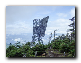 大真名子山