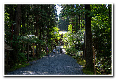 御岩山