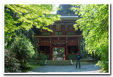御岩山