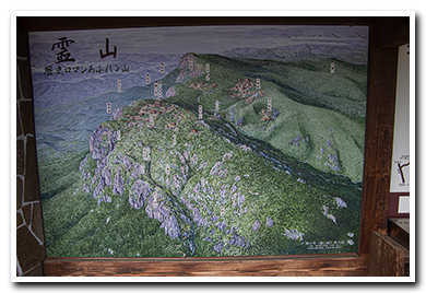 霊山