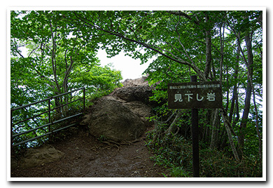 霊山