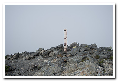 白峰三山・中白根山