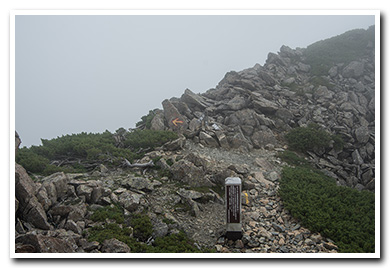白峰三山・農鳥岳