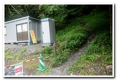 白峰三山・大門沢