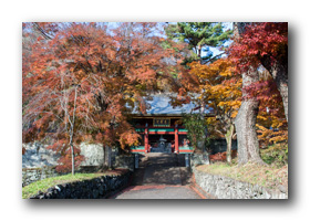 相馬岳（妙義山）
