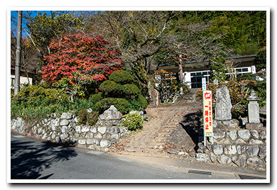 高水三山