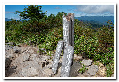 田代山・帝釈山