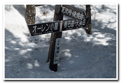 箕冠山