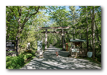 戸隠神社・戸隠山