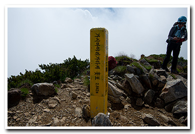 鹿島槍ヶ岳