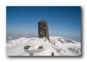 安達太良山